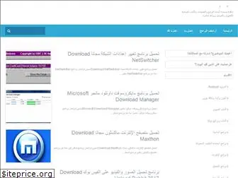 programs-arabic.blogspot.com