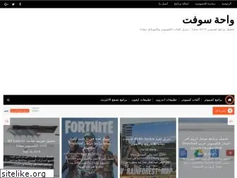 programs2arabic.blogspot.com