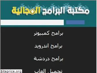 programsapps.com