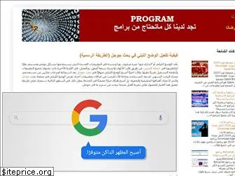 programsfull2.blogspot.com