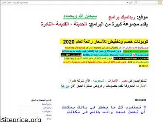 programsreda.blogspot.com