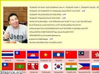 programtour.com