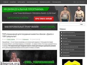 progrees.ru