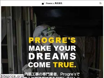 progres-inc.com