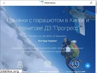 progres.org.ua