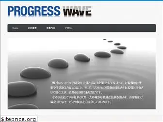 progress-wave.co.jp