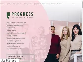 progress.com.ua