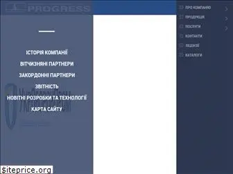 progress.gov.ua