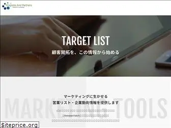 progressap.com