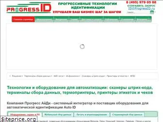 progressid.ru