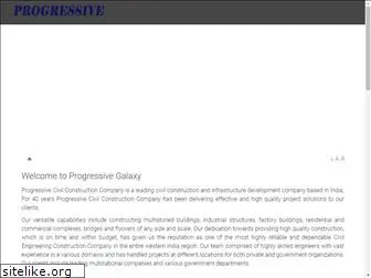 progressivegalaxy.com