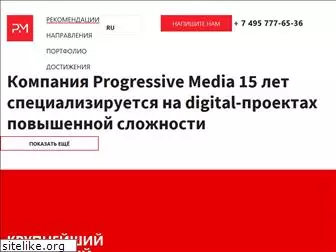 progressivemedia.ru