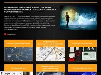 progressor.com.ua