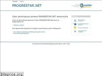 progrestar.net