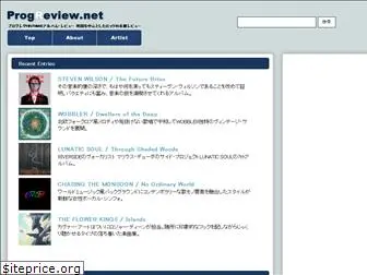 progreview.net