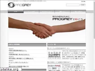 progrey.com