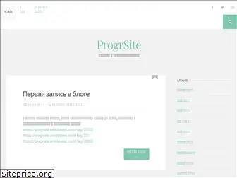 progrsite.wordpress.com