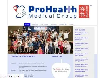 prohealth.sg