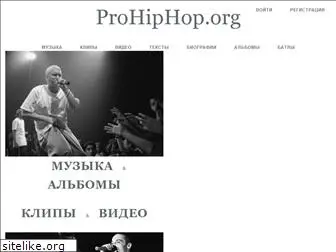 prohiphop.org