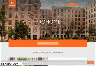 prohome.ru