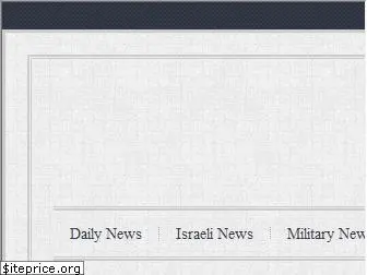 proisraeli.org