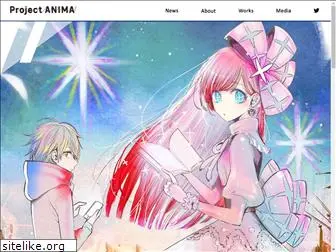 project-anima.jp