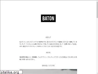 project-baton.com