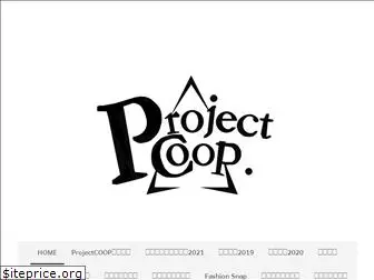 project-coop.com