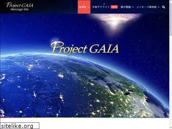 project-gaia.net