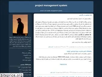 project-ms.blogfa.com