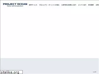 project-ocean.com