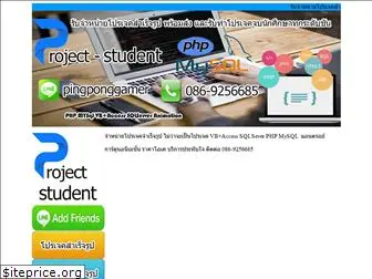 project-student.com