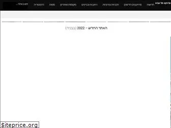 project-tlv.com