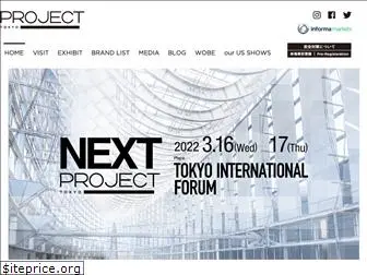 project-tokyo.com