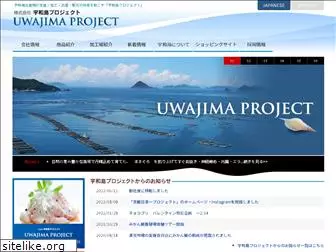 project-u.jp