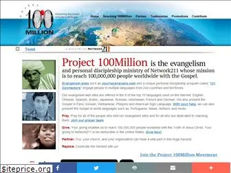 project100million.com