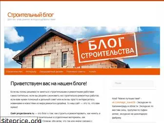 projectaware.ru