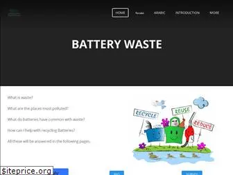 projectbatterywaste.weebly.com