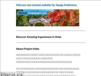 projectkobe.com