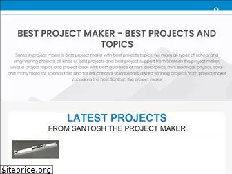 projectmaker.in