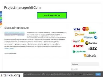 projectmanagerkit.com