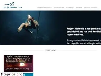 projectmoken.com