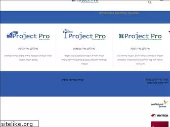 projectpro.co.il