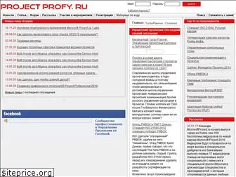 projectprofy.ru