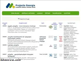 projects.org.ge