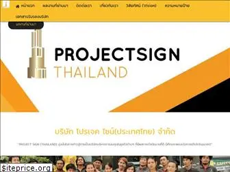 projectsignthailand.com