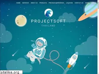 projectsoft.co.th