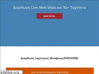 projectweb.gr