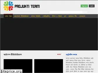 projuktiteam.com thumbnail