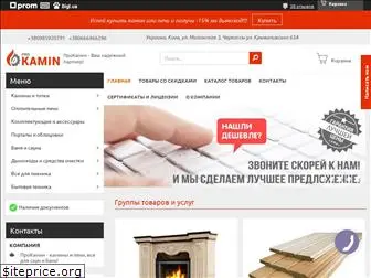 prokamin.com.ua